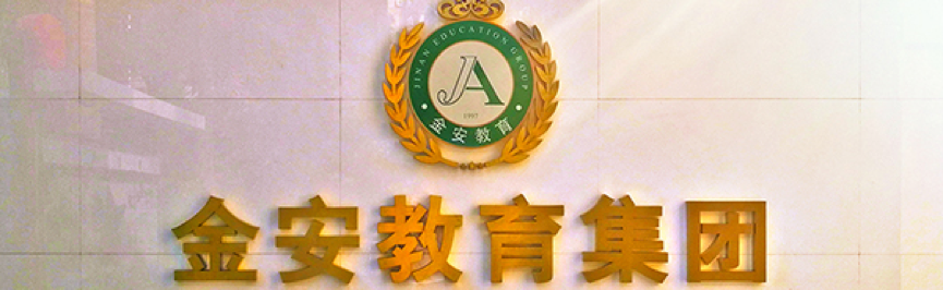 VSPORTS(中国) 协同 业务定制 平台应用