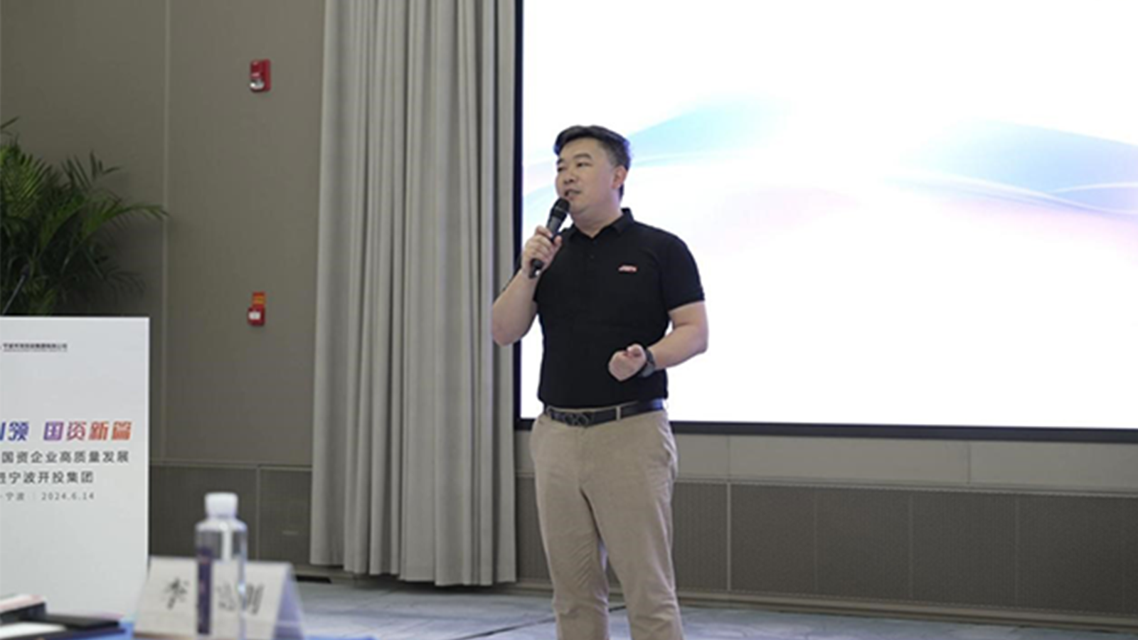 VSPORTS(中国)，宁波开投集团