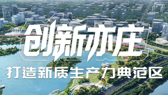 VSPORTS(中国)，智能运营中枢